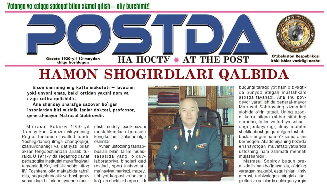 Хотира уйғонса гўзалдир. Ҳамон шогирдлари қалбида