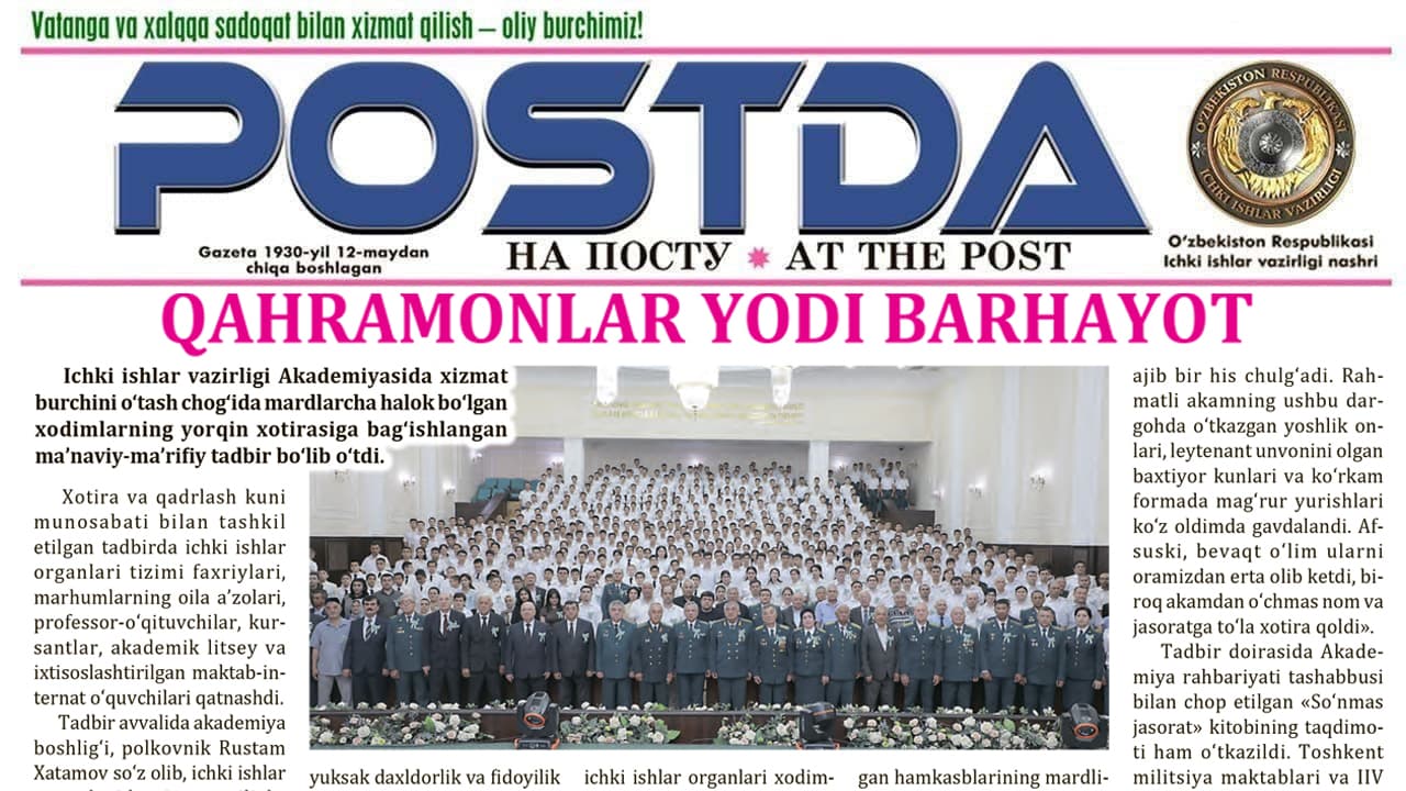 Maʼnaviy-maʼrifiy tadbir. Qahramonlar yodi barhayot