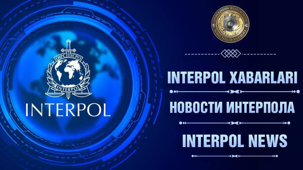 Делегация Республики Узбекистан приняла участие в международной операции Interpol «Trigger X»