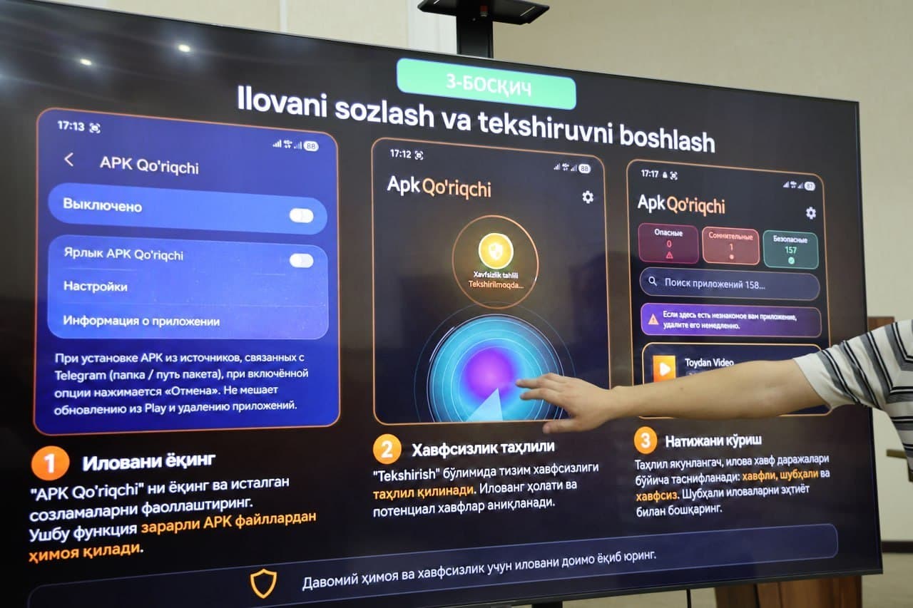 В Караузякском районе обсуждены вопросы организации киберпрофилактических мероприятий