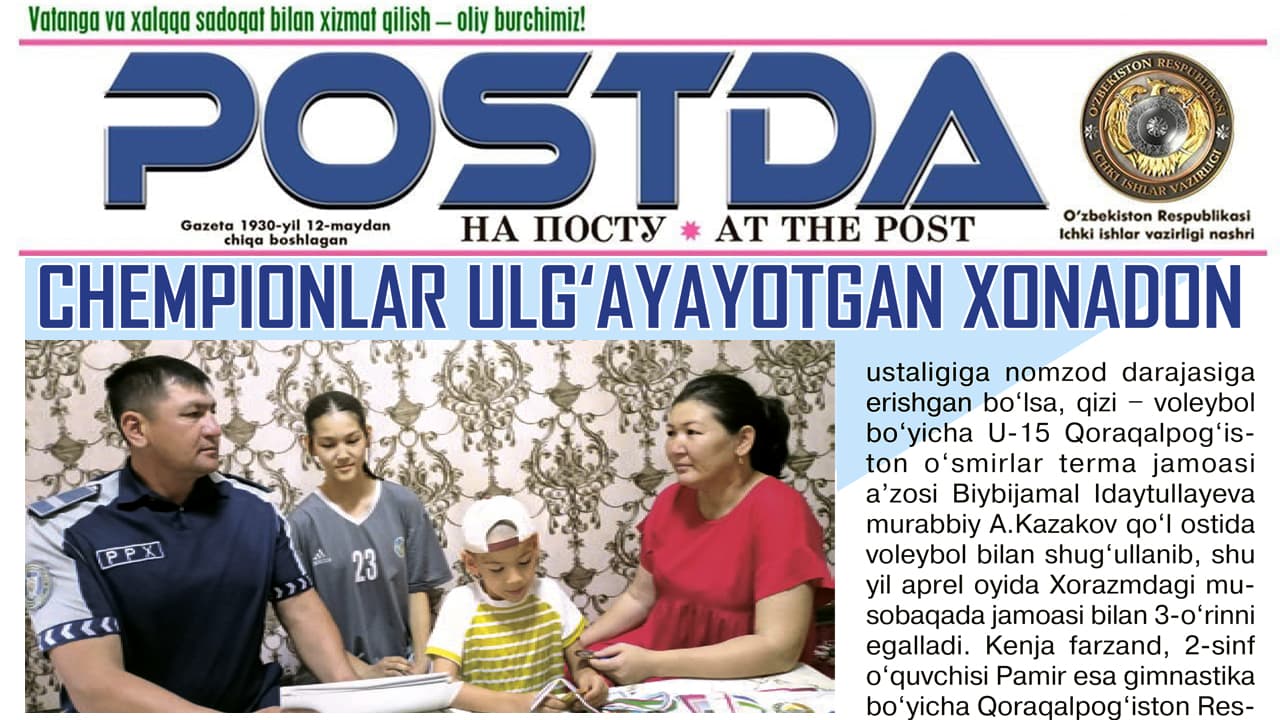 Sport. Chempionlar ulgʻayotgan xonadon