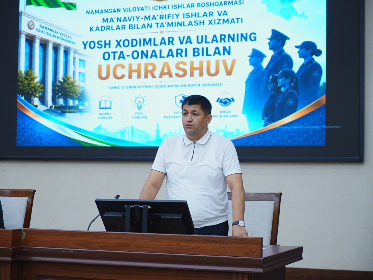 Namangan viloyati Ichki ishlar boshqarmasida yosh xodimlar va ularning ota-onalari bilan uchrashuv oʻtkazildi