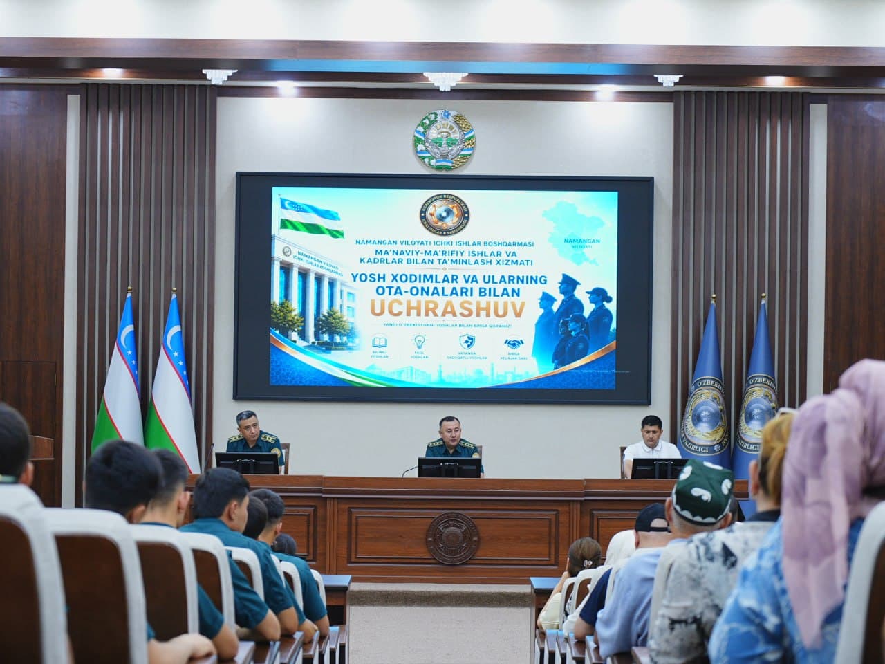 Namangan viloyati Ichki ishlar boshqarmasida yosh xodimlar va ularning ota-onalari bilan uchrashuv oʻtkazildi