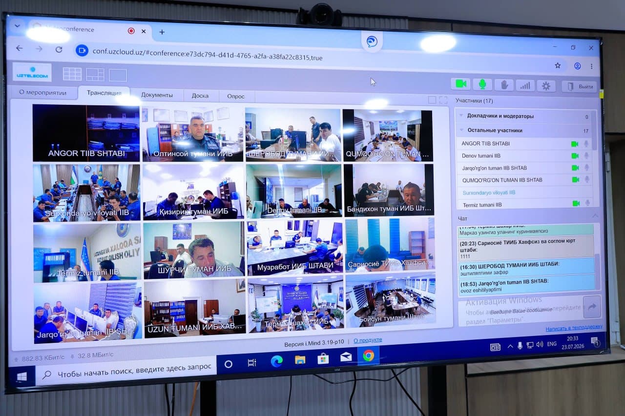 В Сурхандарьинской области проводится критический анализ деятельности по борьбе с преступностью и улучшению криминогенной обстановки