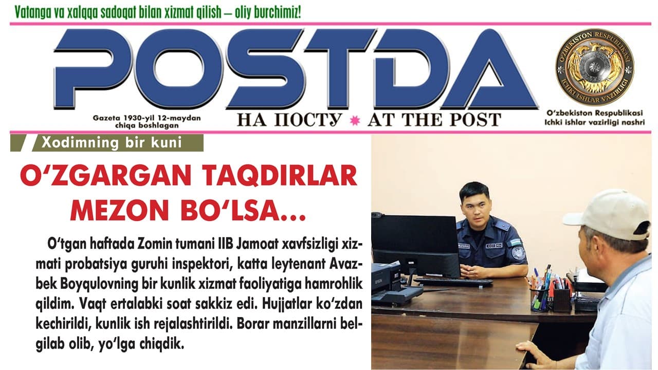 Xodimning bir kuni. Oʻzgargan taqdirlar mezon boʻlsa...