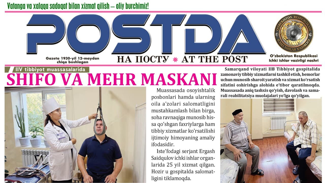IIV Tibbiyot muassasalarida. Shifo va mehr maskani