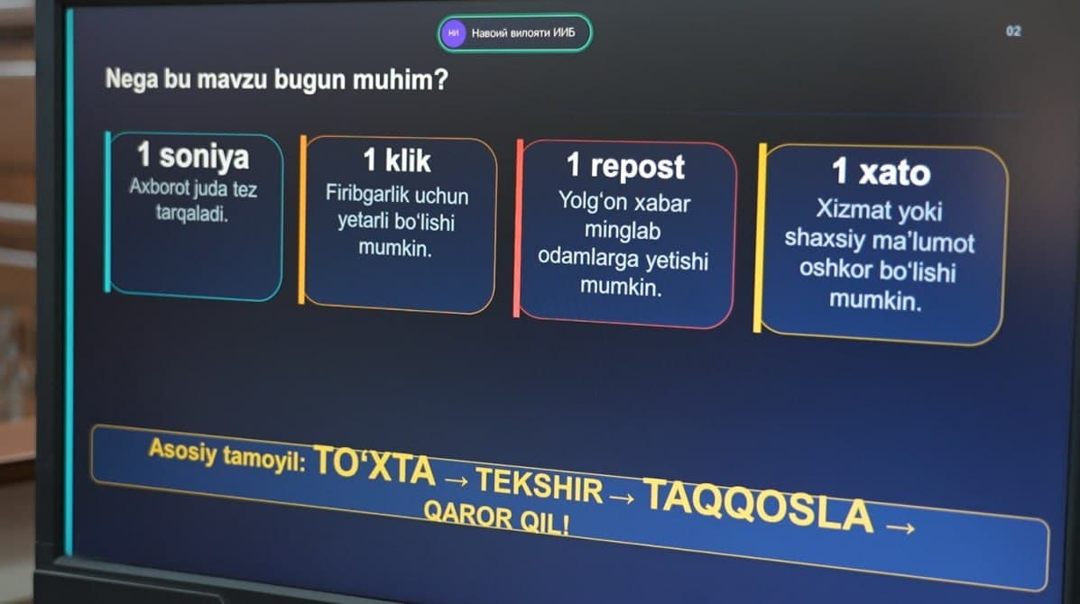 В УВД Навоийской области организован учебный семинар на тему "Информационная безопасность и медиаграмотность"