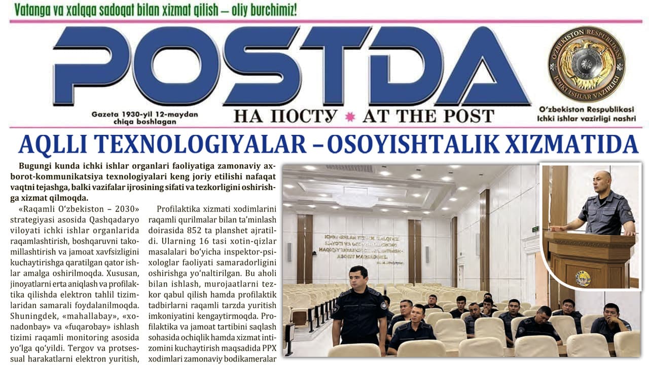 Zamon bilan hamnafas. Aqlli texnologiyalar — osoyishtalik xizmatida