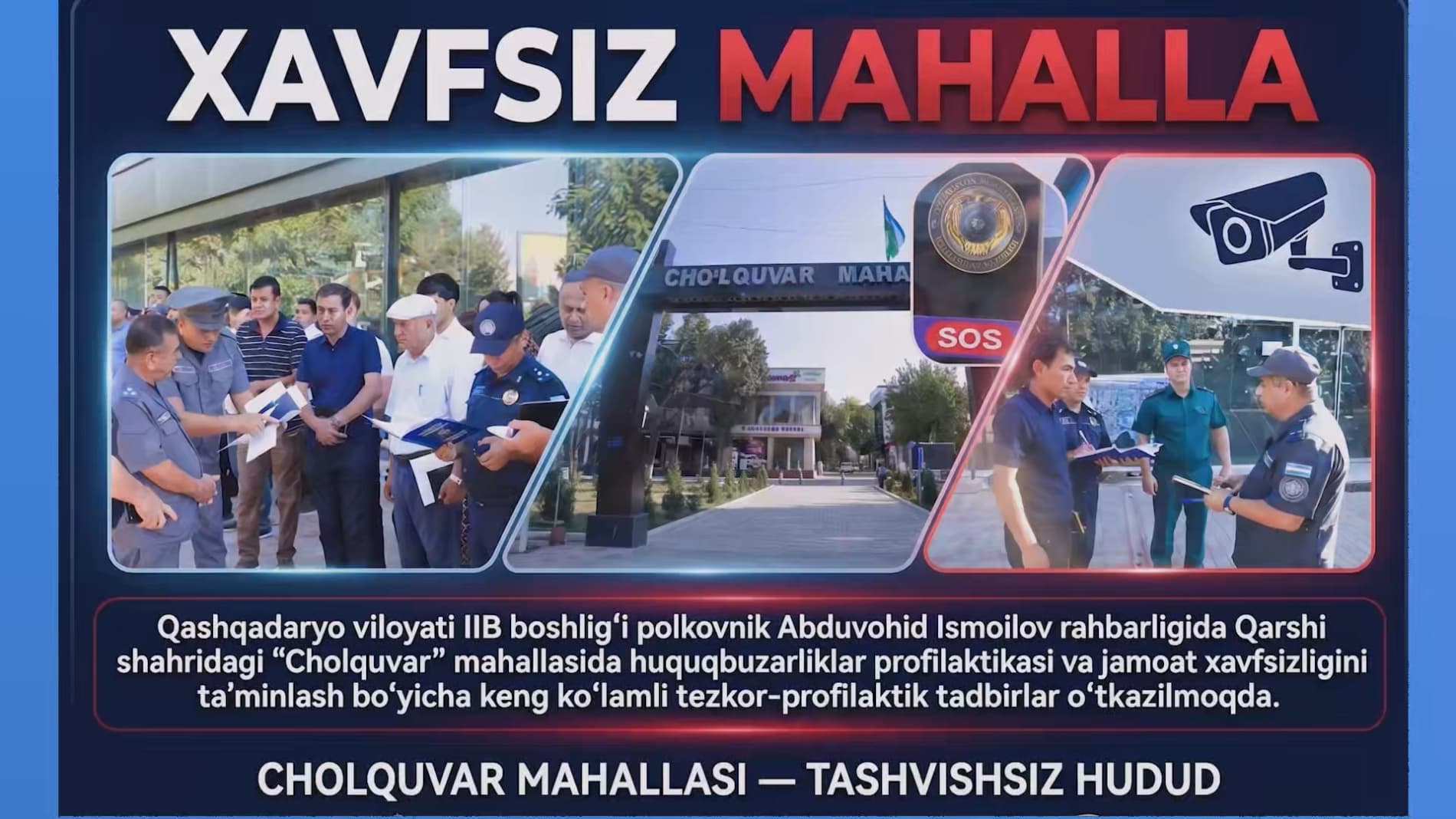 Qashqadaryo viloyati IIB tomonidan “qizil” toifadagi mahallalarda xavfsiz muhitni yaratishga qaratilgan kompleks chora-tadbirlar amalga oshirilmoqda