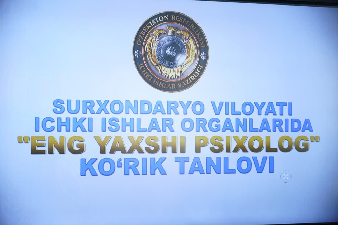 Surxondaryo viloyati Ichki ishlar organlarida faoliyat yuritayotgan psixolog mutaxassisiga ega boʻlgan xodimlar oʻrtasida “Eng yaxshi psixolog” tanlovi oʻtkazildi