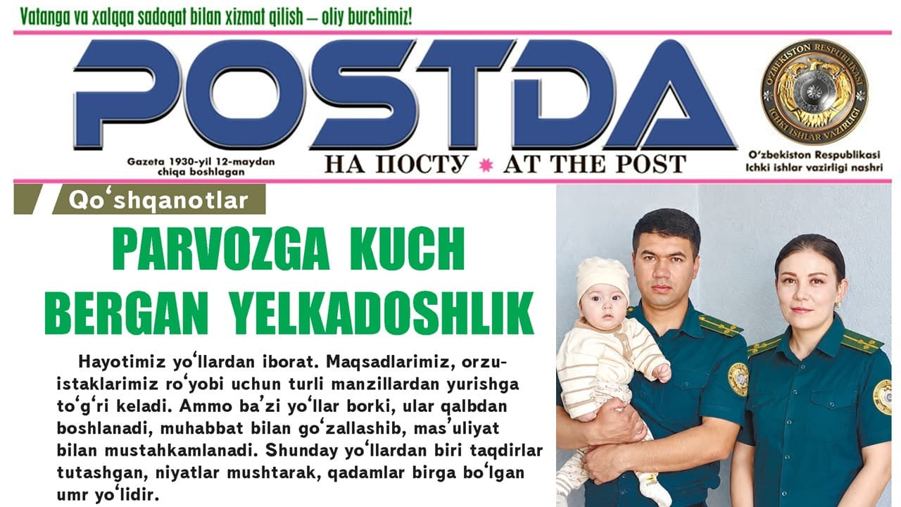 Qoʻshqanotlar. parvozga kuch bergan yelkadoshlik
