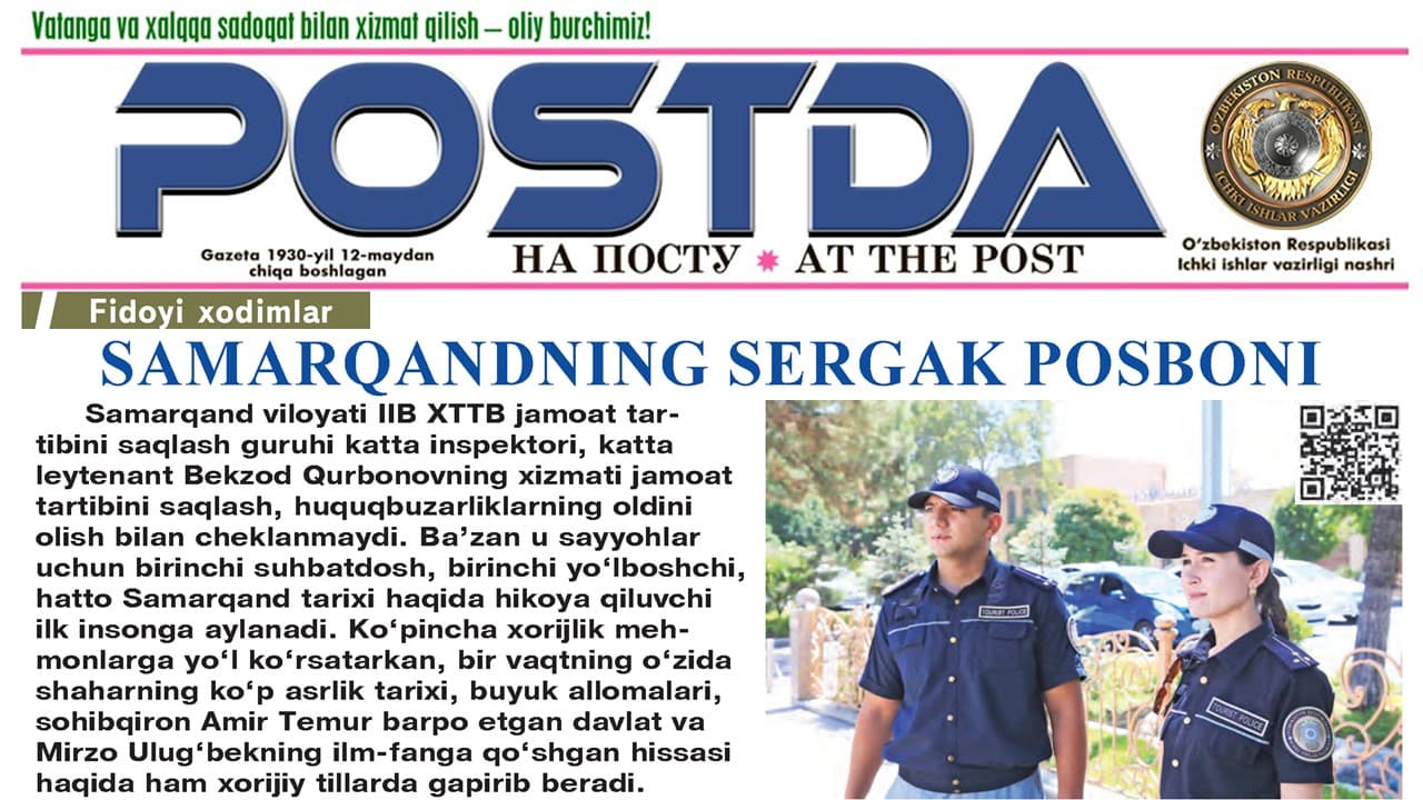 Fidoyi xodimlar. Samarqandning sergak posboni
