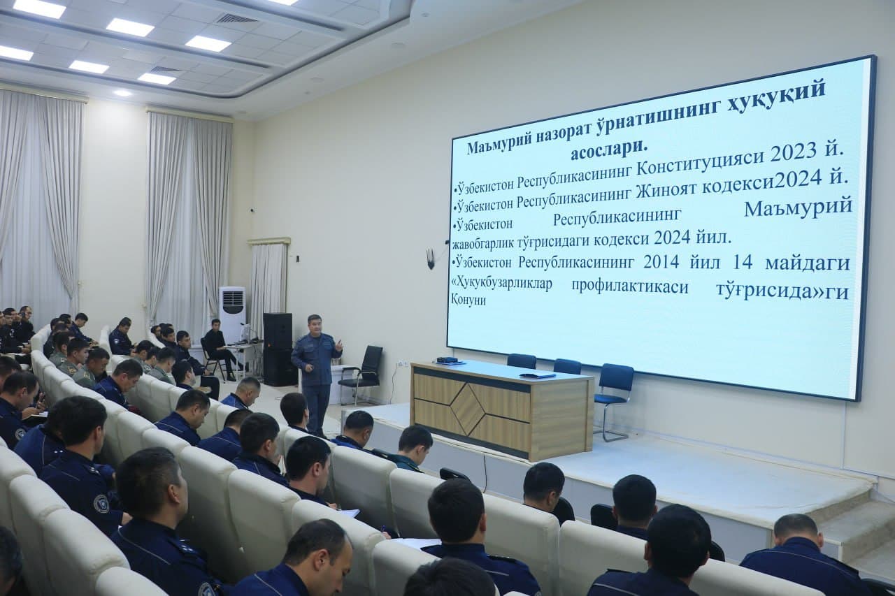 В Андижанской области организован мобильный курс повышения профессиональной квалификации для руководителей среднего звена органов внутренних дел и Национальной гвардии, а также для сотрудников системы обеспечения общественной безопасности