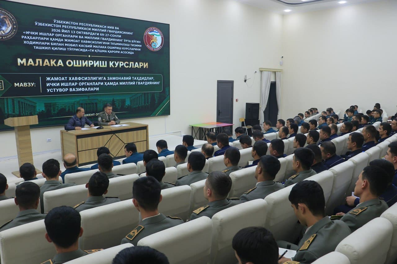 В Андижанской области организован мобильный курс повышения профессиональной квалификации для руководителей среднего звена органов внутренних дел и Национальной гвардии, а также для сотрудников системы обеспечения общественной безопасности
