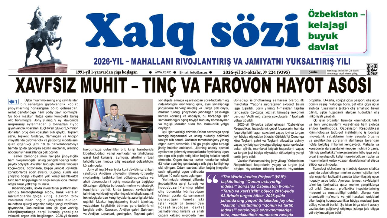 25-oktabr – Oʻzbekiston Respublikasi ichki ishlar organlari xodimlari kuni. Xavfsiz muhit – tinch va farovon hayot asosi