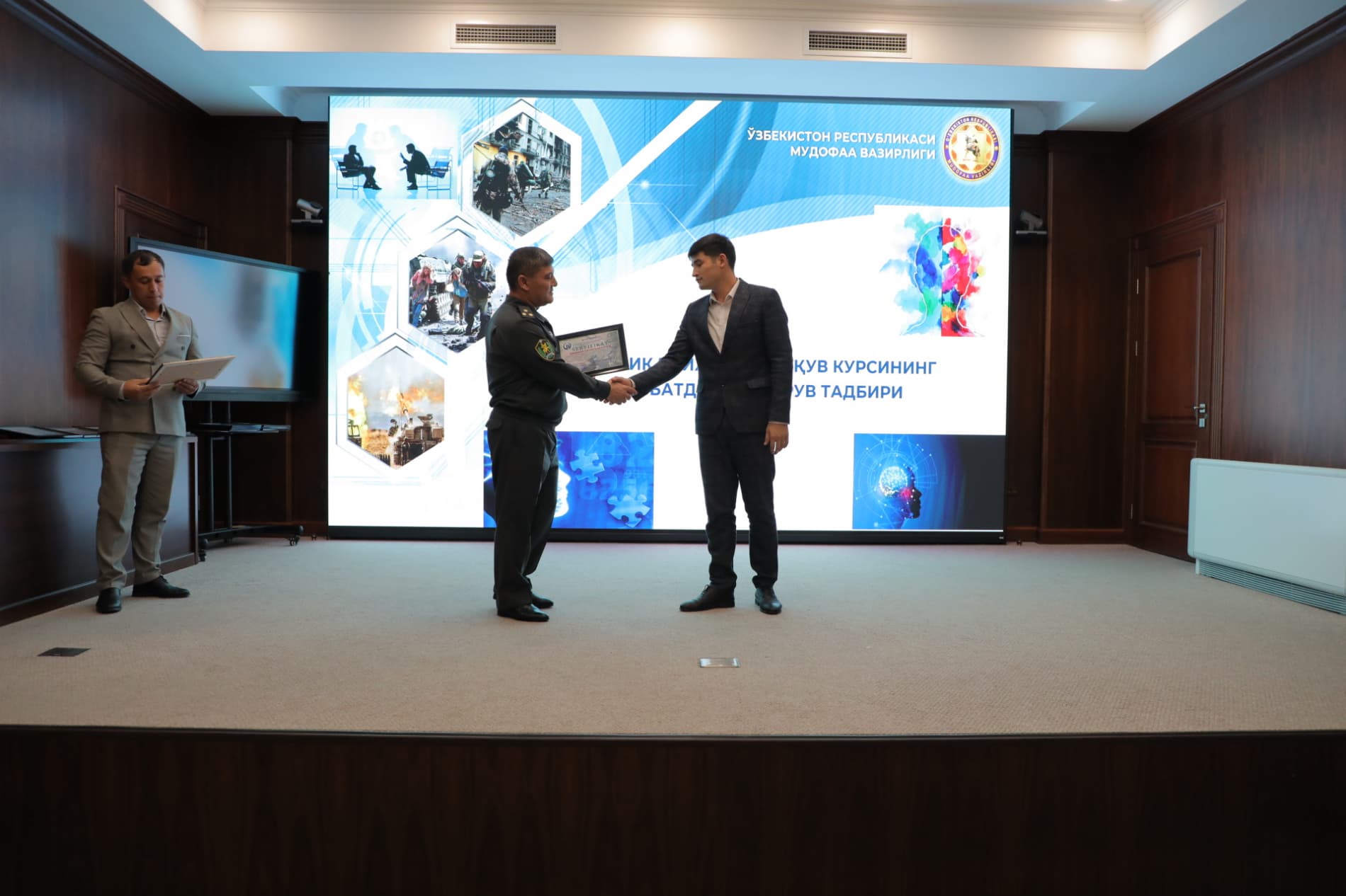 Очередная группа военных психологов завершила учебный курс подготовки по клинической психологии