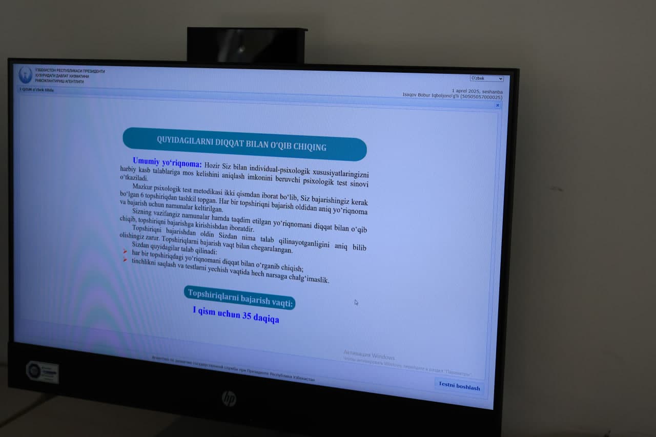 Проведены психологические тестовые испытания для кандидатов