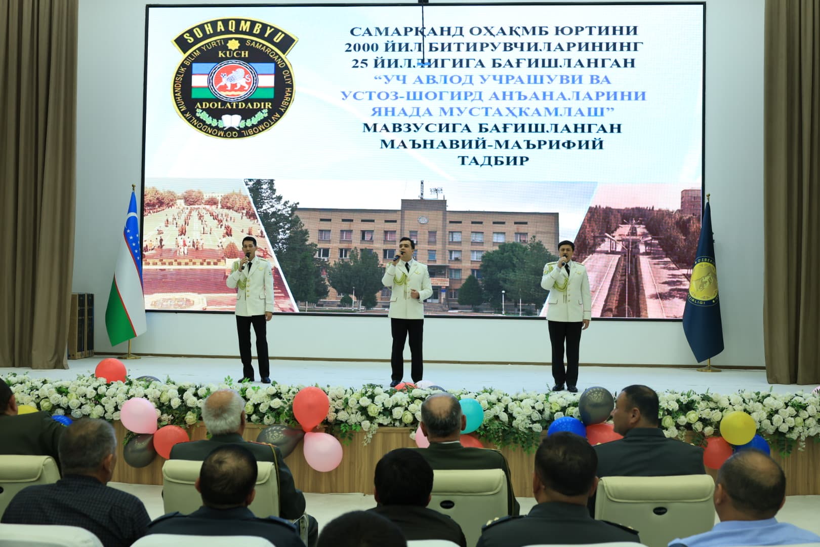 Samarqandda uch avlod uchrashuvi o‘tkazildi