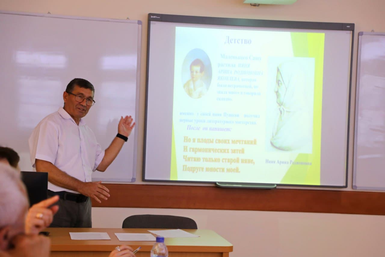 Педагогические технологии в преподавании языков: тенденции, опыт и предложения