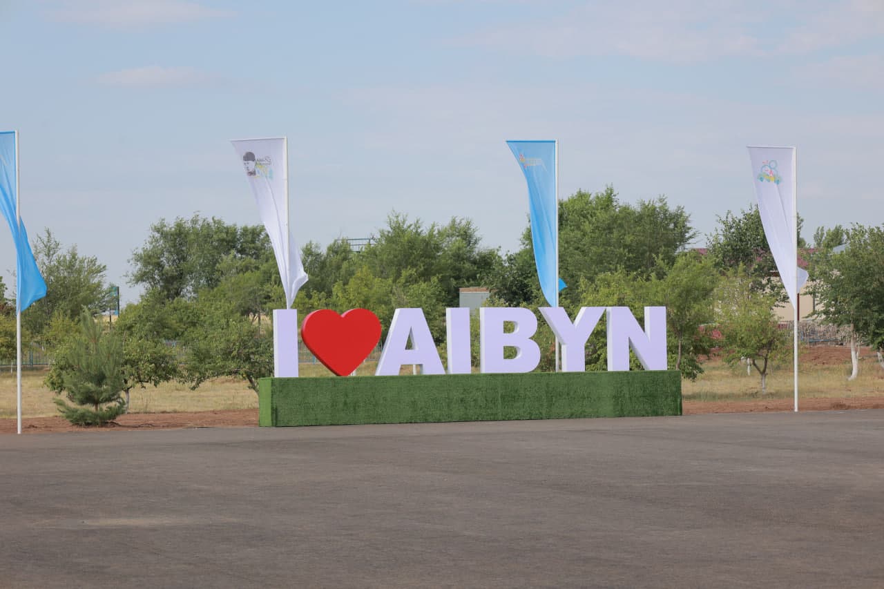 Состоялась церемония открытия XI Международного военно-патриотического сбора «Айбин»