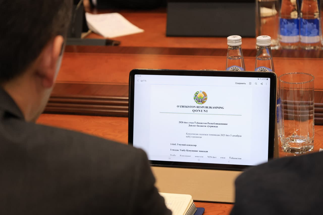 Рассмотрен Закон «О Государственном бюджете Республики Узбекистан на 2026 год»