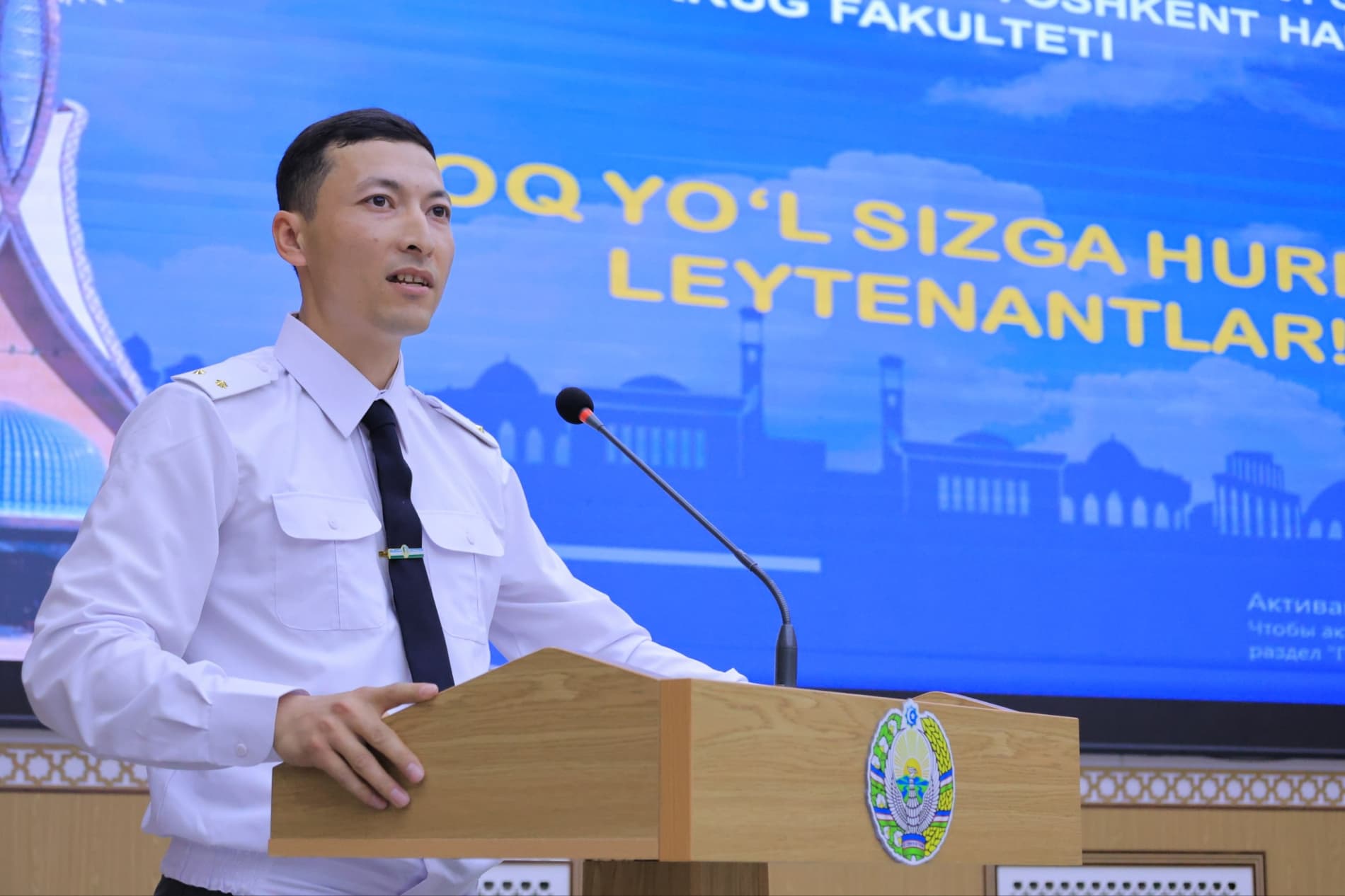 Ilk ofitserlik unvoni — unitilmas lahzalar