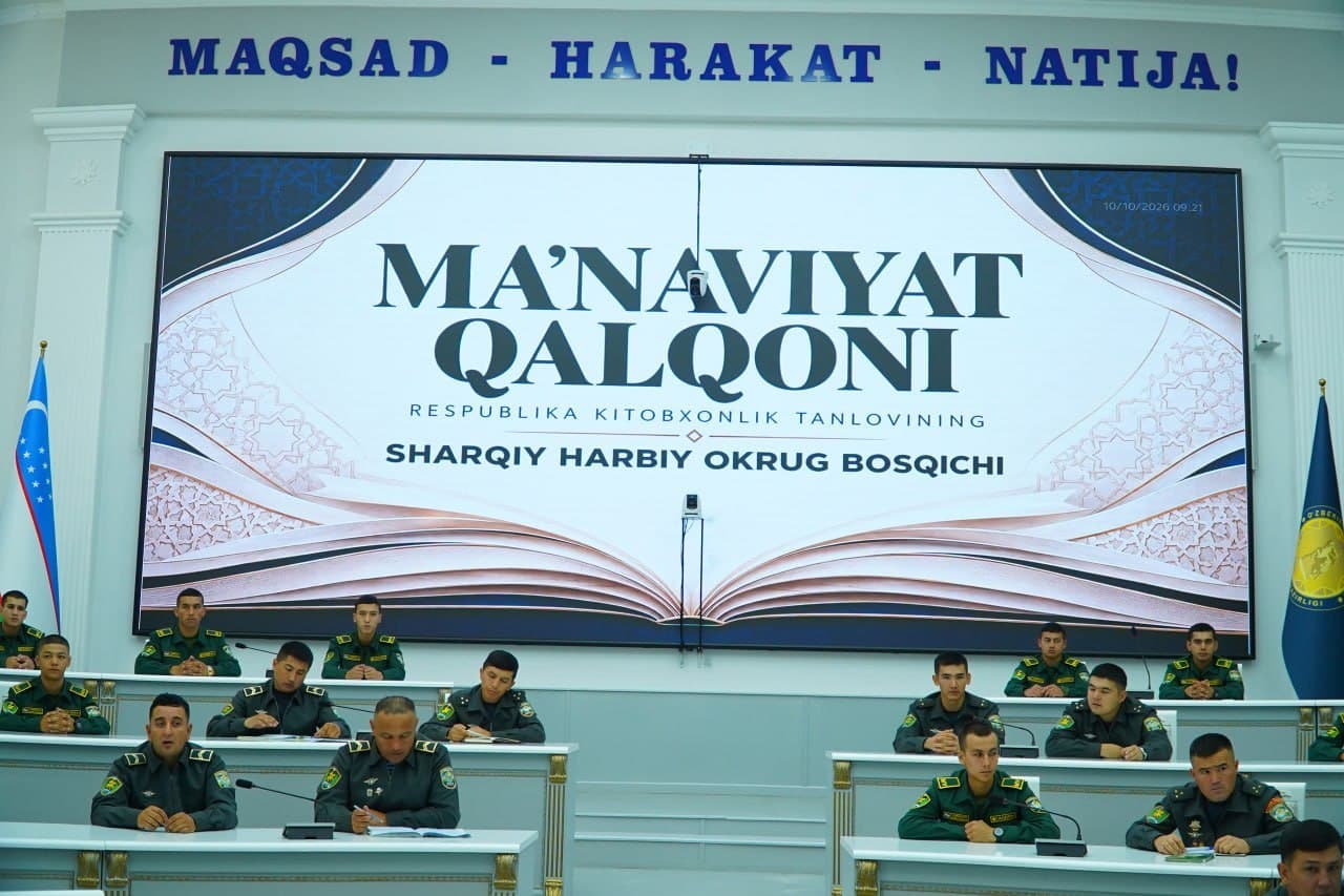 “Ma’naviyat qalqoni” tanlovining okrug bosqichi g‘oliblari aniqlandi