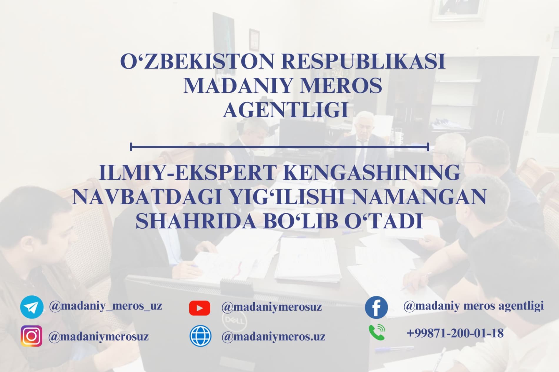 Ilmiy-ekspert kengashining navbatdagi yig‘ilishi Namangan shahrida bo‘lib o‘tadi