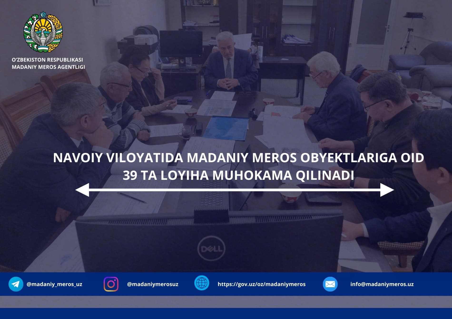 Навоий вилоятида Маданий мерос объектларига оид 39 та лойиҳа муҳокама қилинади