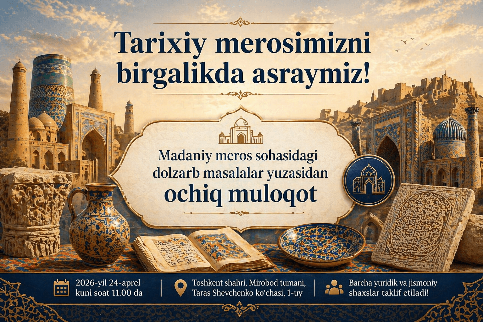 Очиқ мулоқот