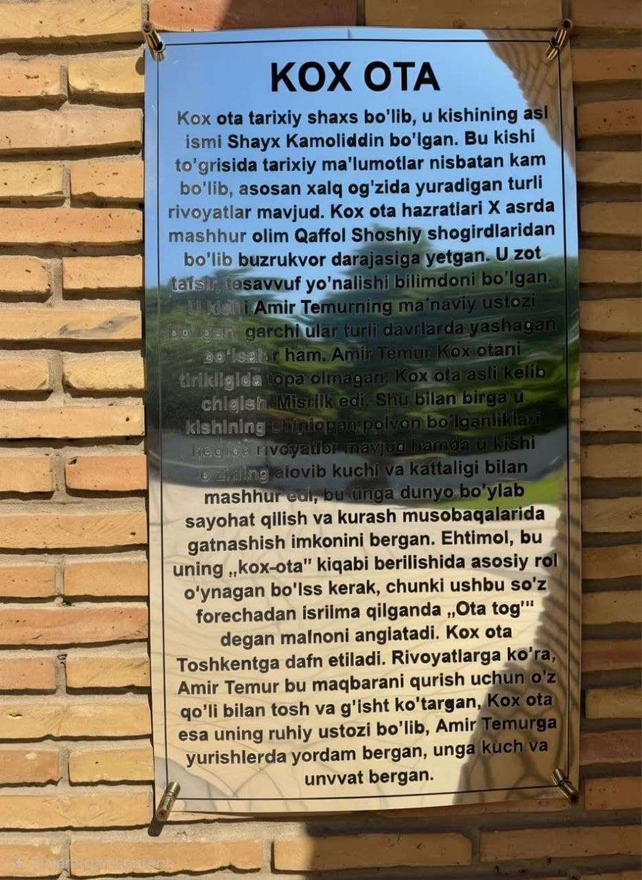 Kox ota maqbarasidagi noto‘g‘ri ma’lumotlar zudlik bilan bartaraf etildi