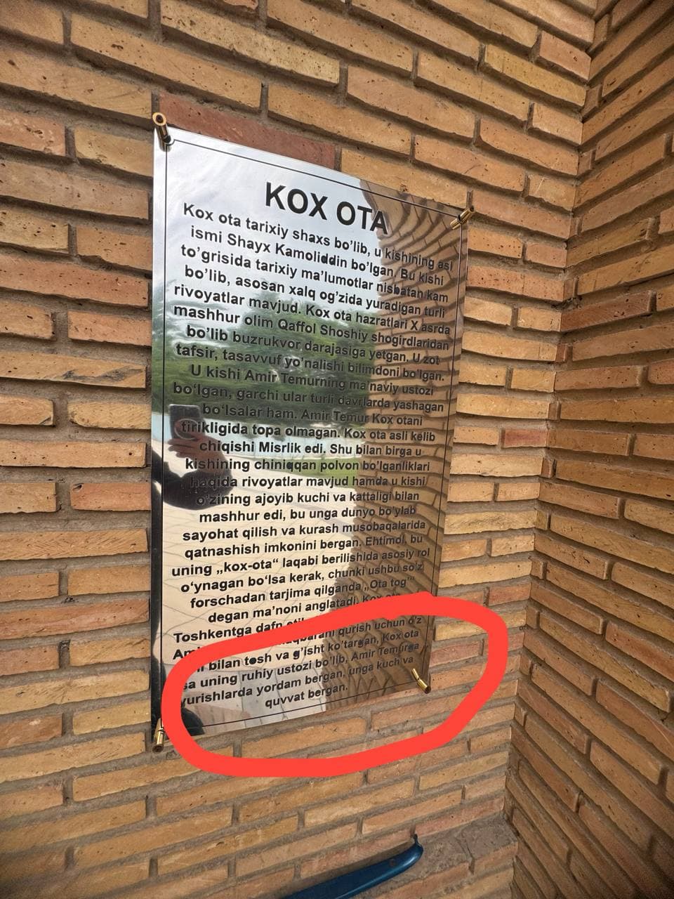 Kox ota maqbarasidagi noto‘g‘ri ma’lumotlar zudlik bilan bartaraf etildi