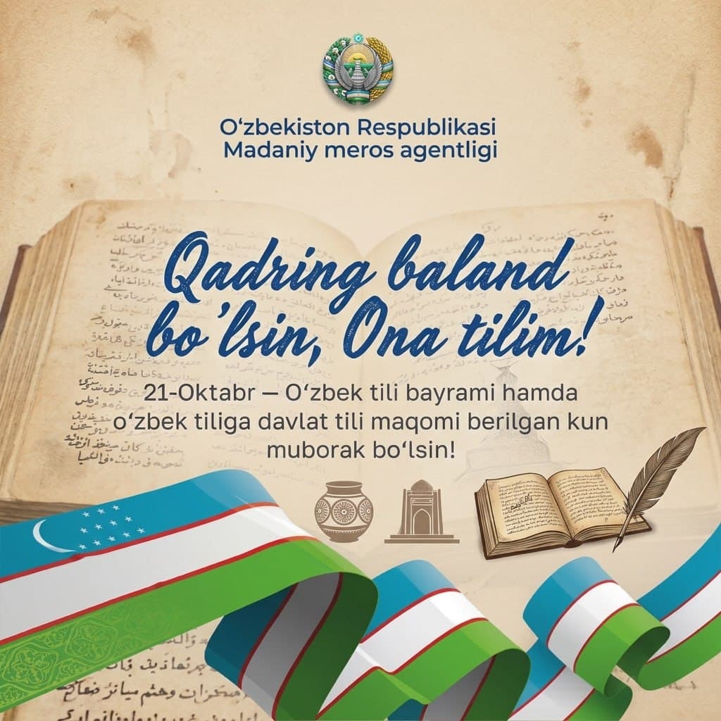 21-октабр — Ўзбек тили байрами куни муносабати билан Маданий мерос агентлиги директорининг табриги