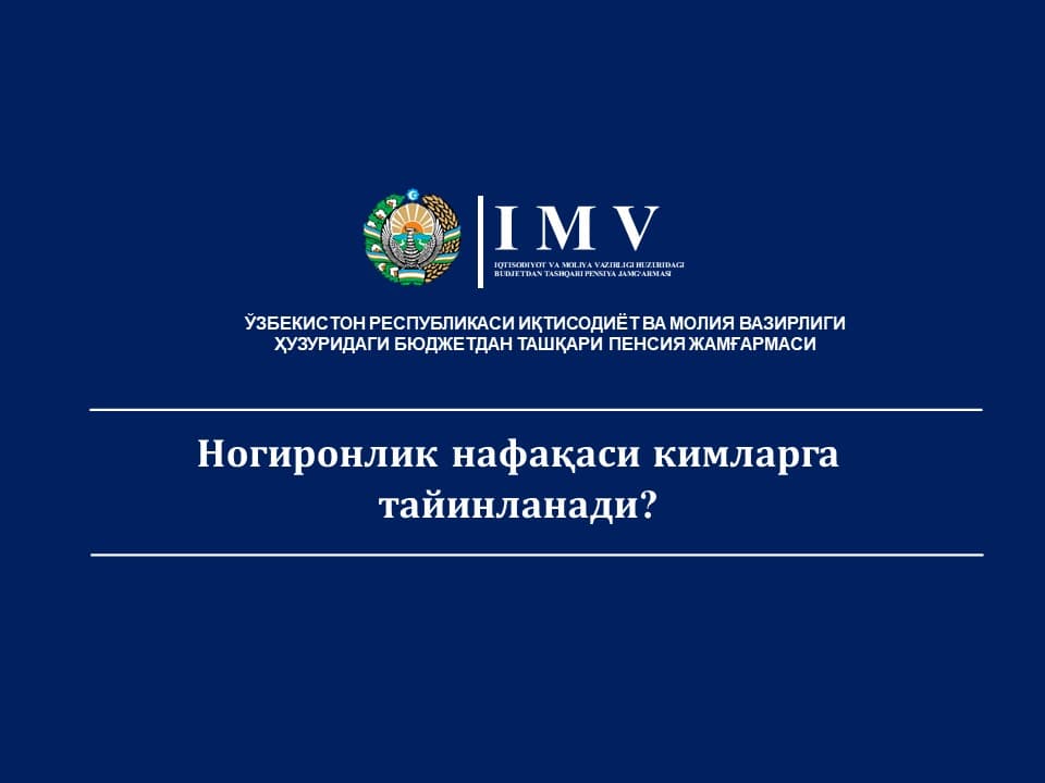 Ногиронлик нафақаси кимларга тайинланади?