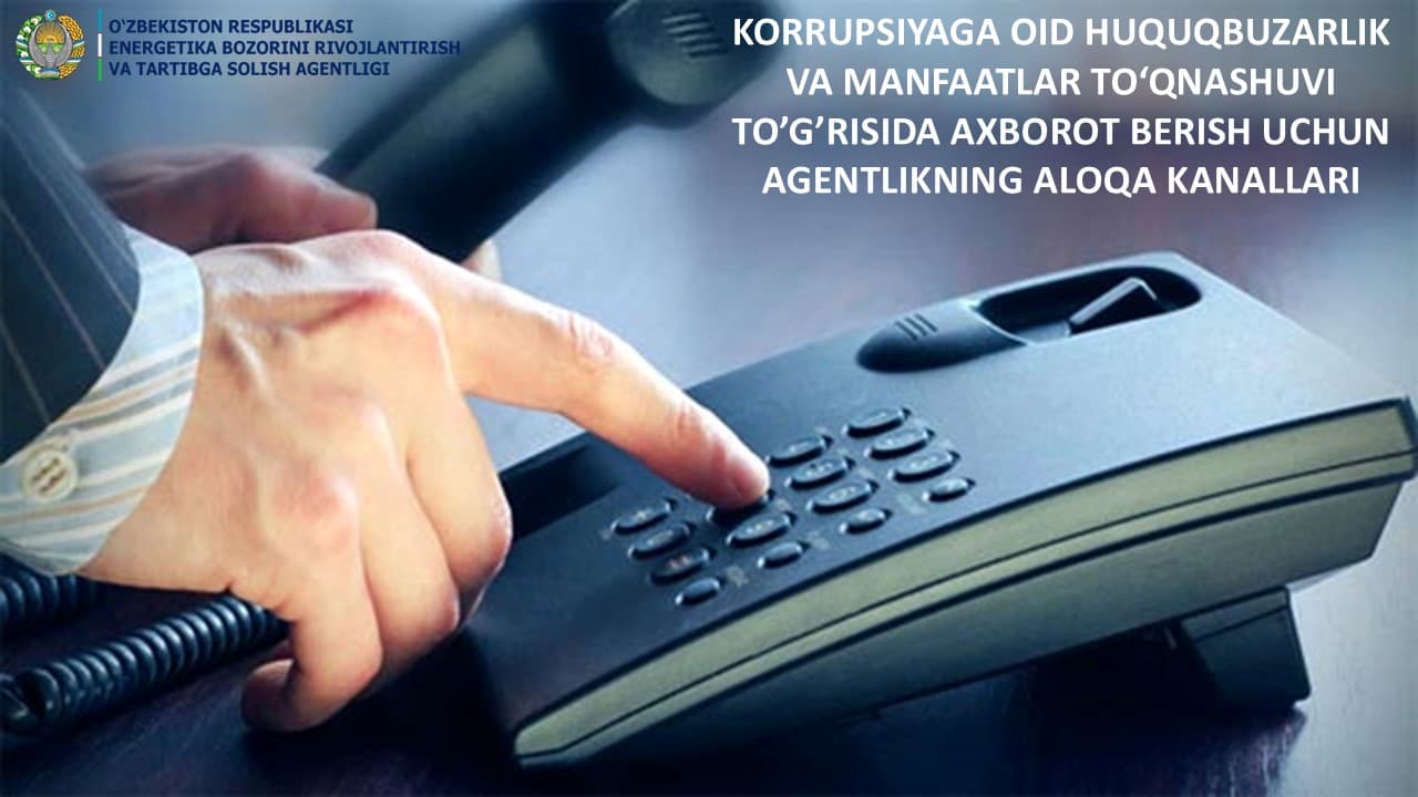 Maʼlumotlar almashish