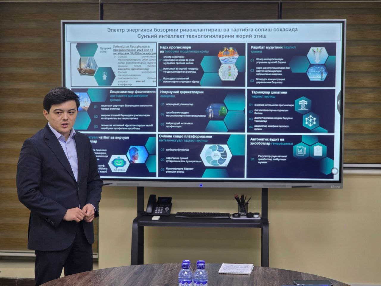 Sunʼiy intellekt texnologiyalarini joriy etish