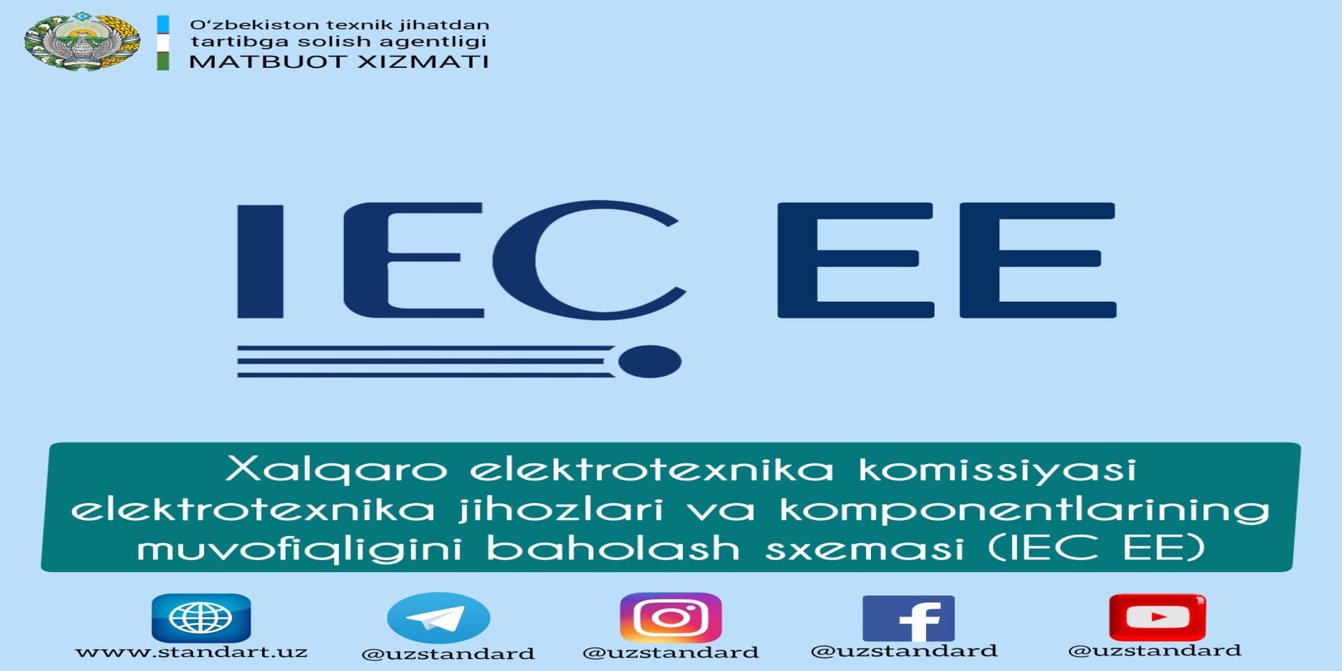 Xalqaro elektrotexnika komissiyasi elektrotexnika jihozlari va komponentlarining muvofiqligini baholash sxemasi (IEC EE)