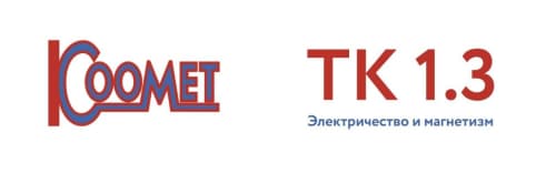 COOMET TK 1.3 yig‘ilishi Toshkentda
