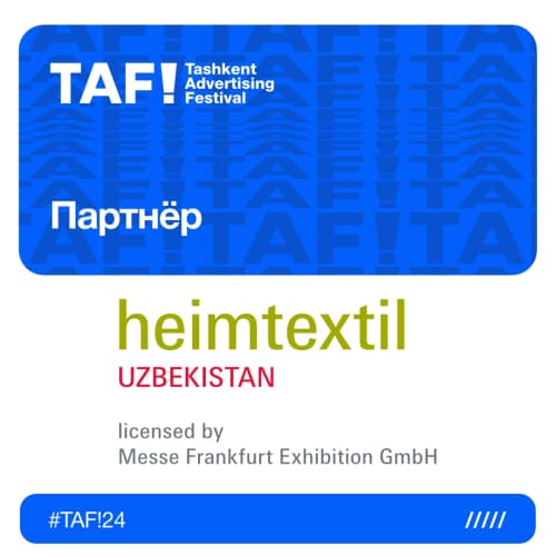 14–16 октября. Крупные текстильные выставки в «Узэкспоцентре» (Heimtextil, Texworld, Apparel Sourcing Tash