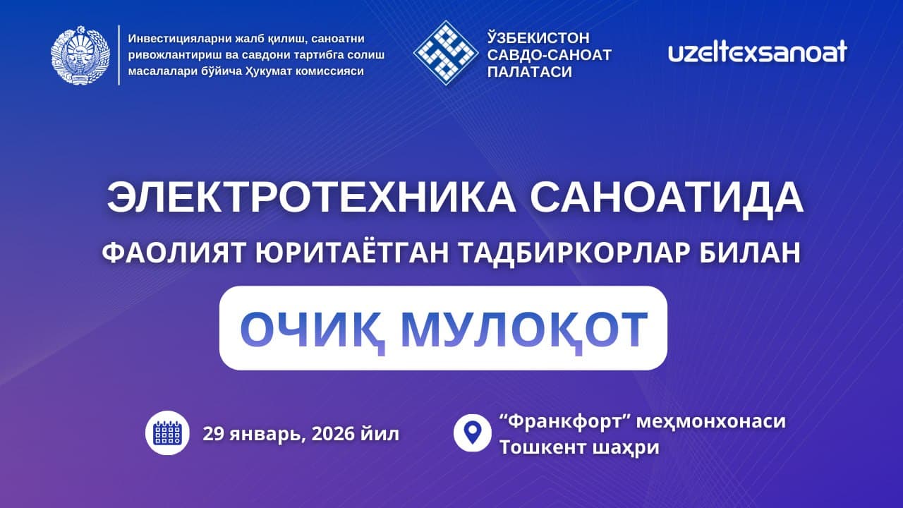 Elektrotexnika sohasi tadbirkorlari diqqatiga!
