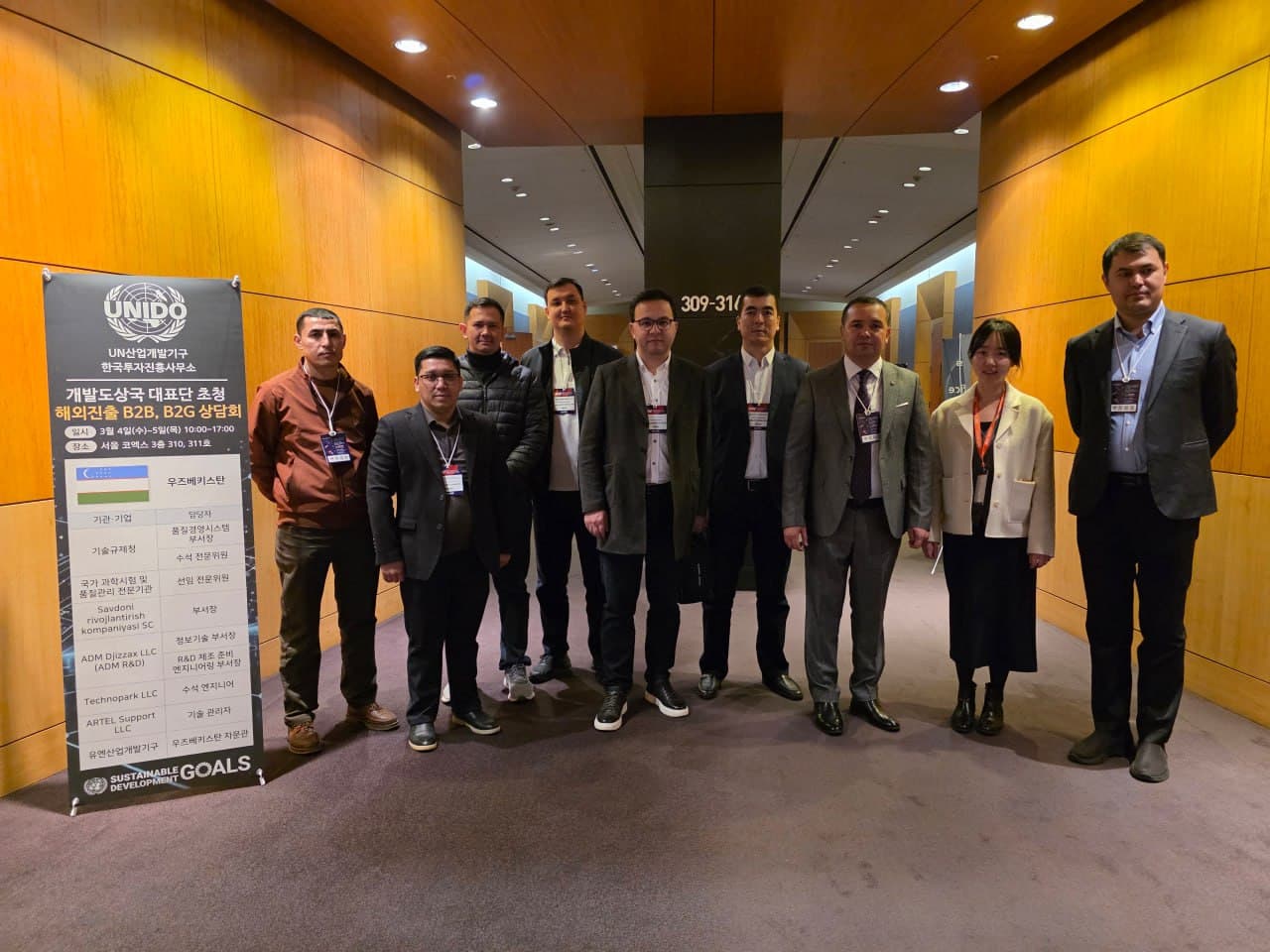 O‘zbekiston delegatsiyasi AW EXPO–2026 xalqaro ko‘rgazmasida ishtirok etmoqda