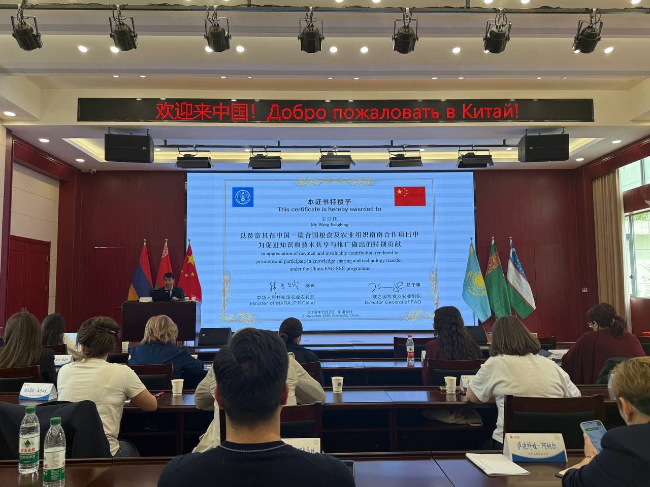 Xitoyda malaka oshirish: Agentlik mutaxassislari xalqaro tajriba o‘rganmoqda