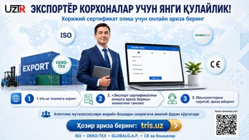 Экспортчилар учун хорижий сертификатларни олишда янги имконият