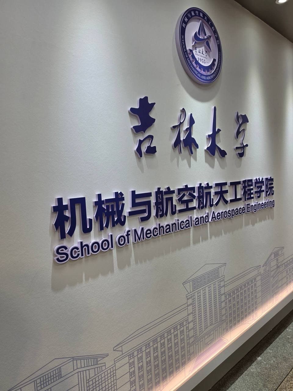 Jilin universiteti bilan innovatsion hamkorlik: mashinasozlik va standartlashtirishda yangi loyihalar