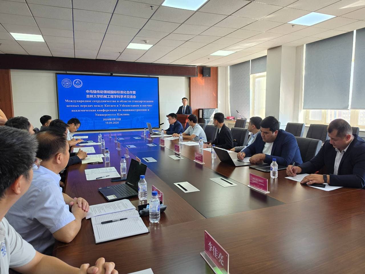 Jilin universiteti bilan innovatsion hamkorlik: mashinasozlik va standartlashtirishda yangi loyihalar