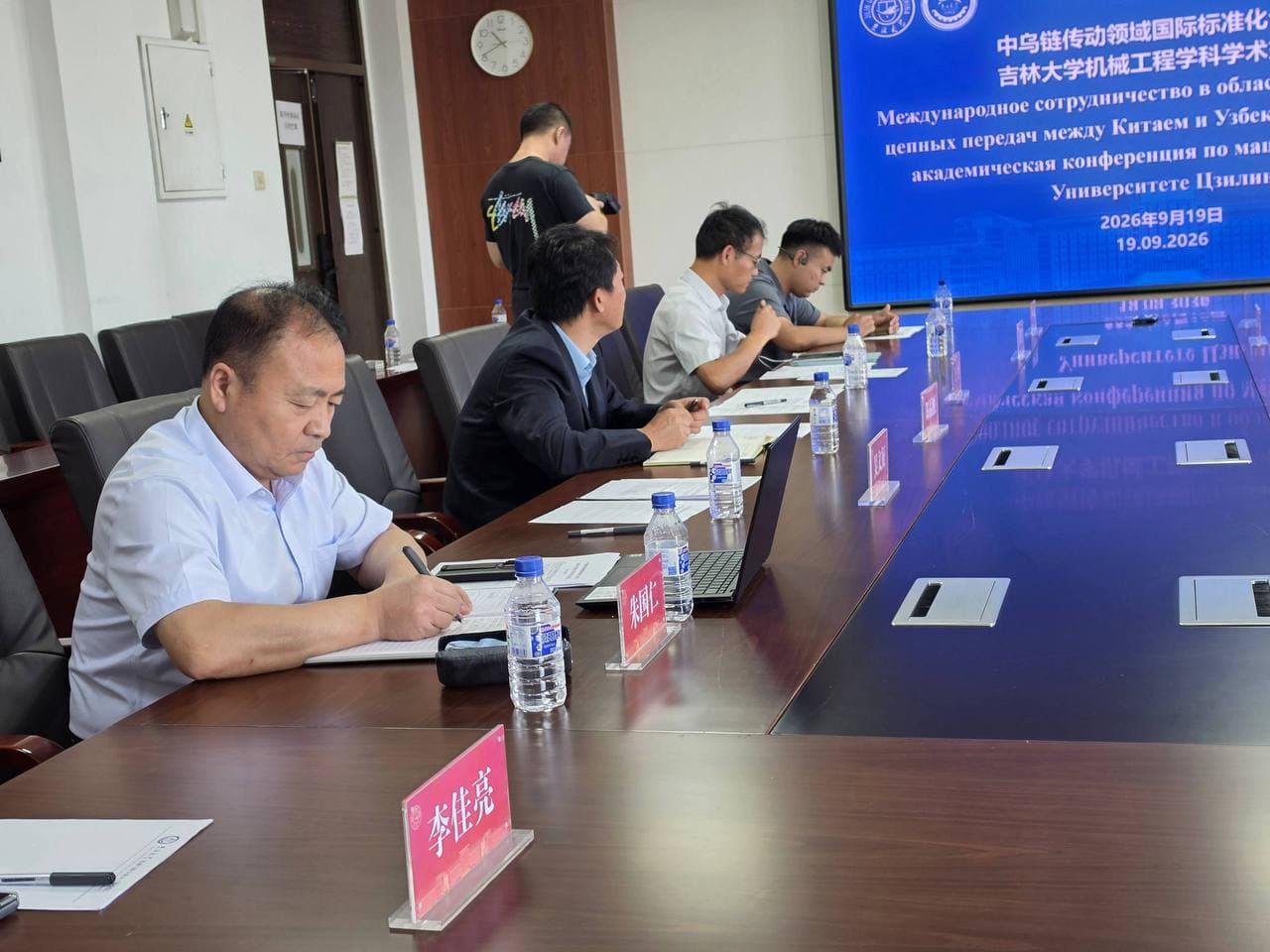 Jilin universiteti bilan innovatsion hamkorlik: mashinasozlik va standartlashtirishda yangi loyihalar