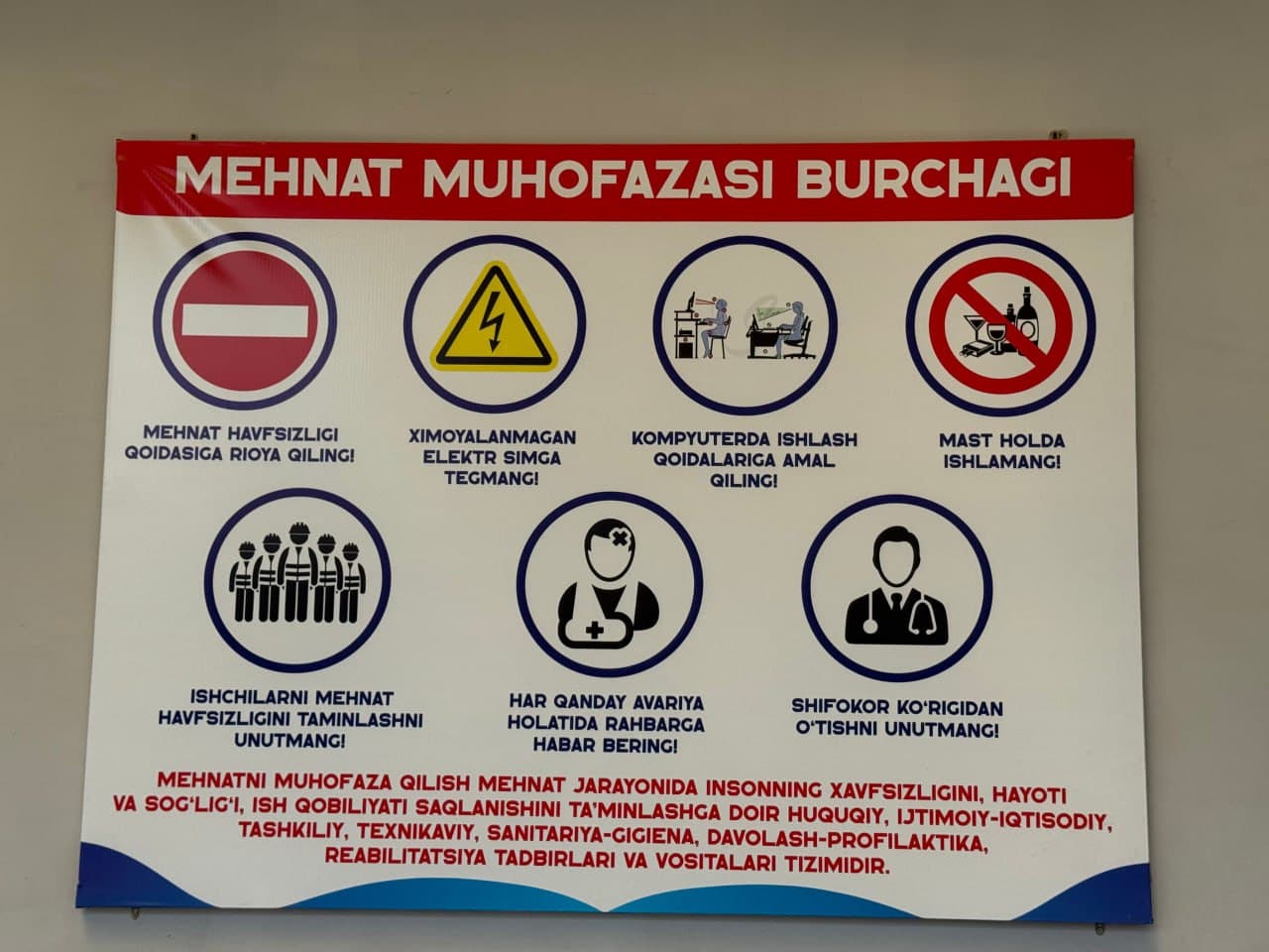 INFORMATION-CONTROL PLATFORM ON GAS CYLINDERS PRESENTED