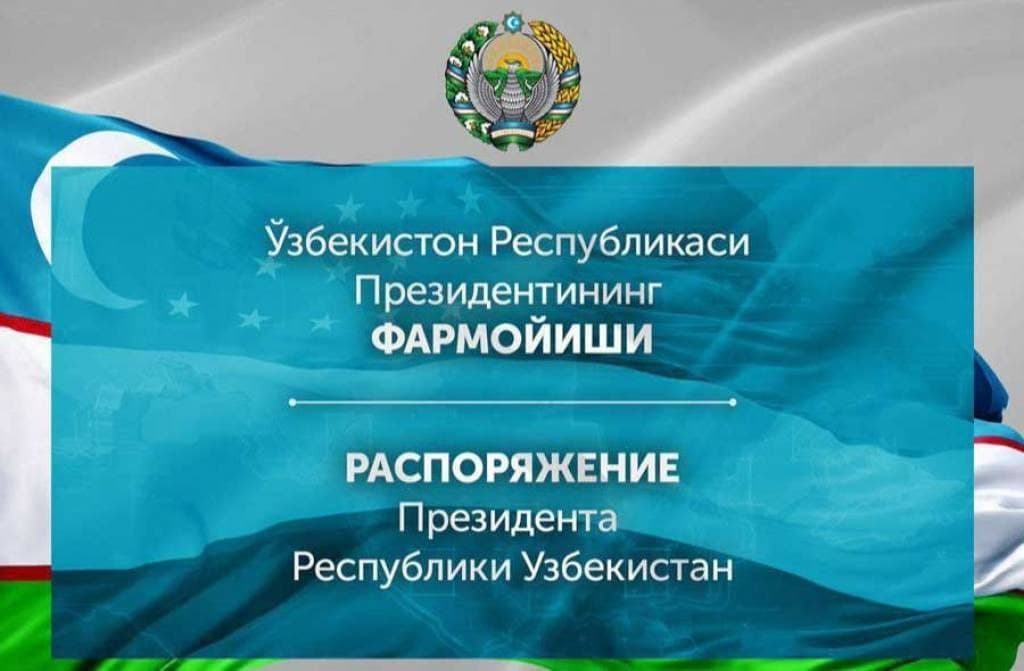 ПОДГОТОВКА К ПРАЗДНОВАНИЮ ДНЯ КОНСТИТУЦИИ