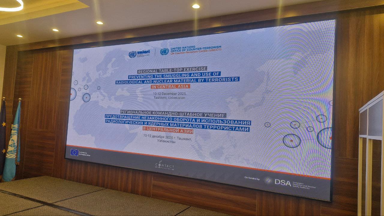 Началось региональное учебное штабное занятие по укреплению радиологической и ядерной безопасности