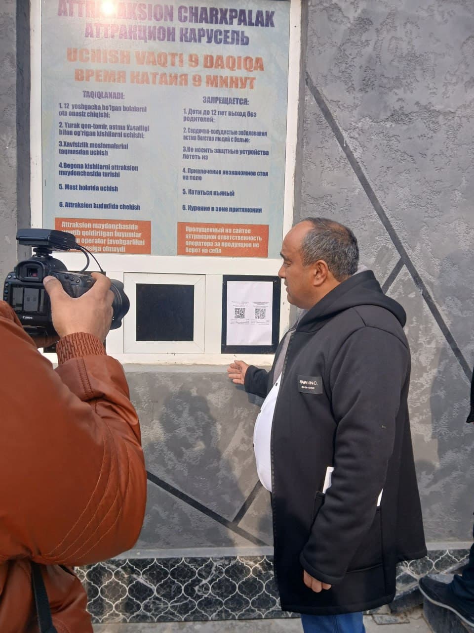 Gulistonda attraksionlar xavfsizligi: tadbirkorlar uchun muhim seminar o‘tkazildi